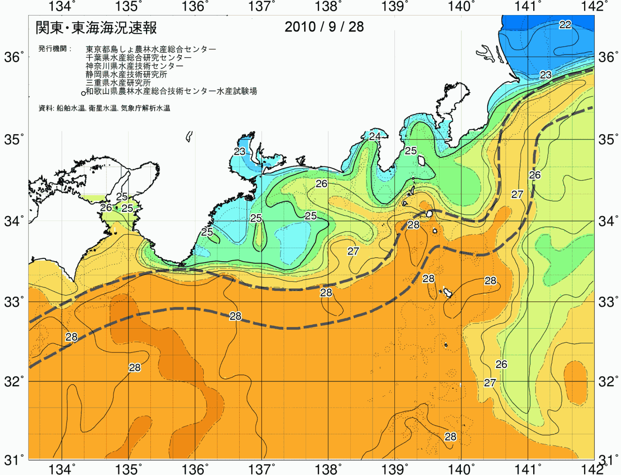 海況図, 関東・東海海況速報/広域 検索結果, (黒潮, 水温分布, 冷水域, 暖水波及 等を図示)
