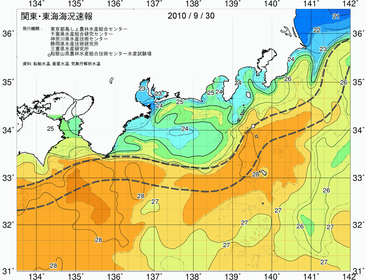 海況図, 関東・東海海況速報/広域 検索結果, (黒潮, 水温分布, 冷水域, 暖水波及 等を図示)