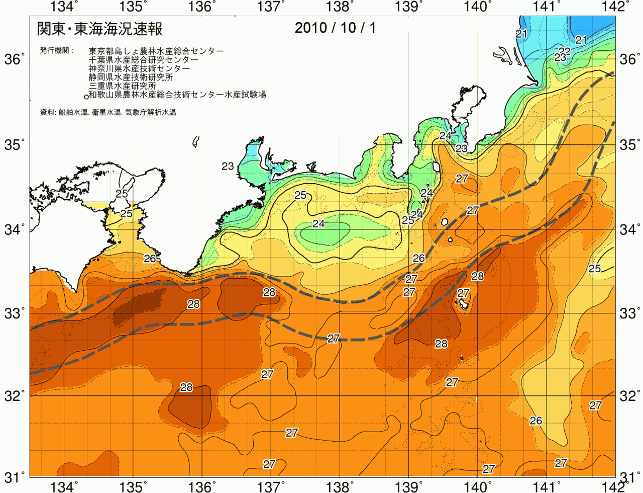 海況図, 関東・東海海況速報/広域 検索結果, (黒潮, 水温分布, 冷水域, 暖水波及 等を図示)