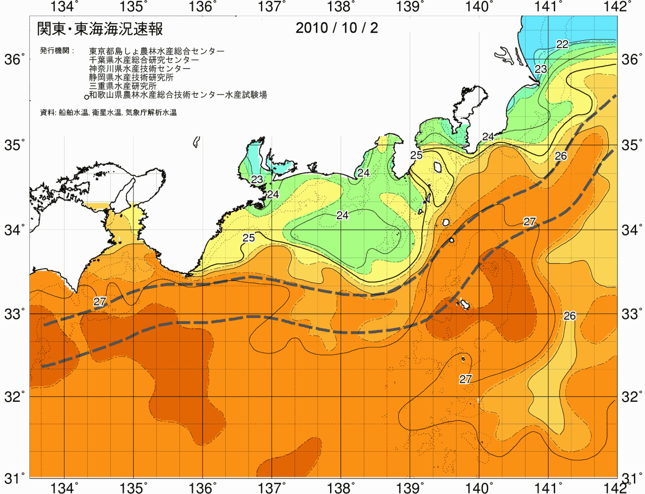 海況図, 関東・東海海況速報/広域 検索結果, (黒潮, 水温分布, 冷水域, 暖水波及 等を図示)