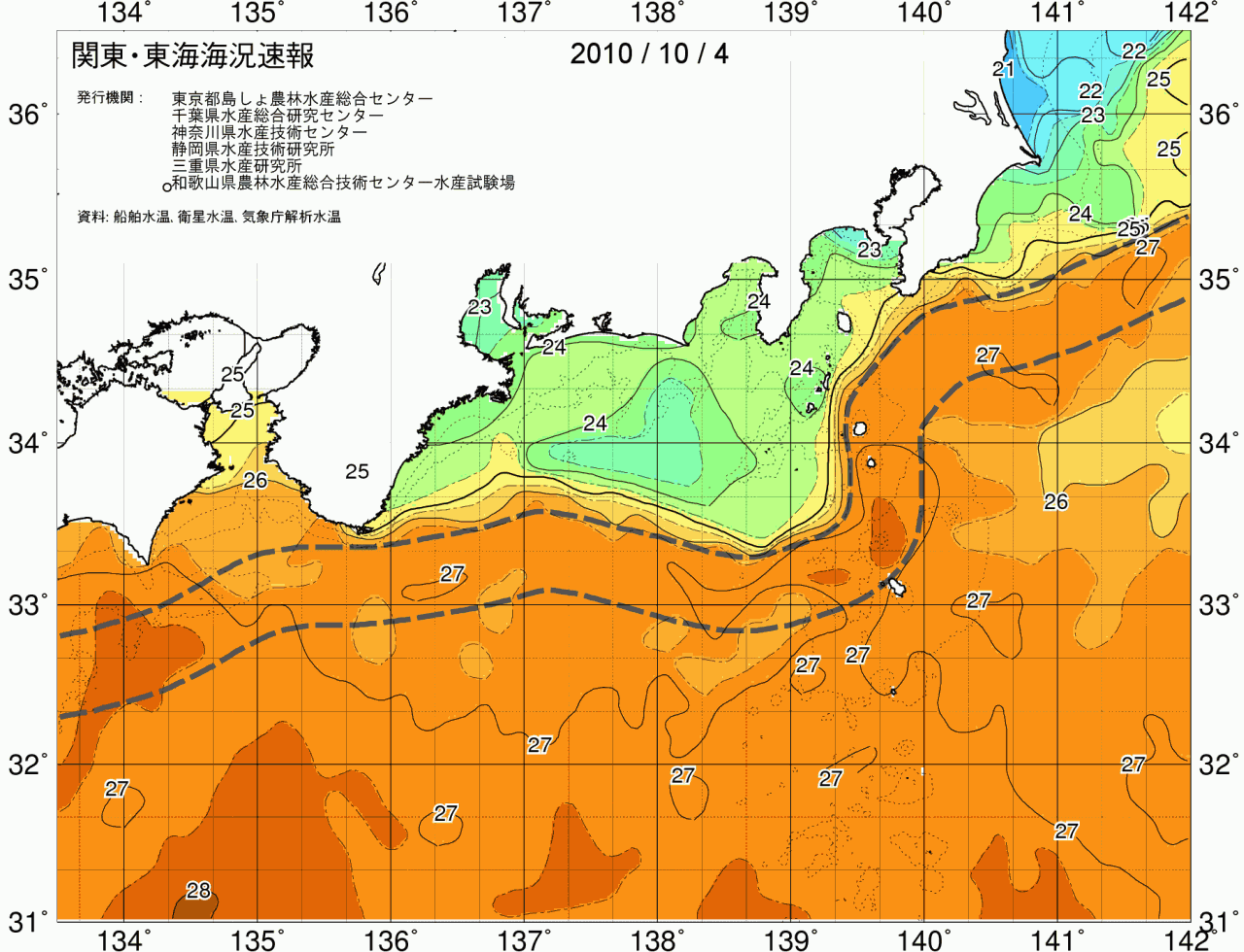 海況図, 関東・東海海況速報/広域 検索結果, (黒潮, 水温分布, 冷水域, 暖水波及 等を図示)