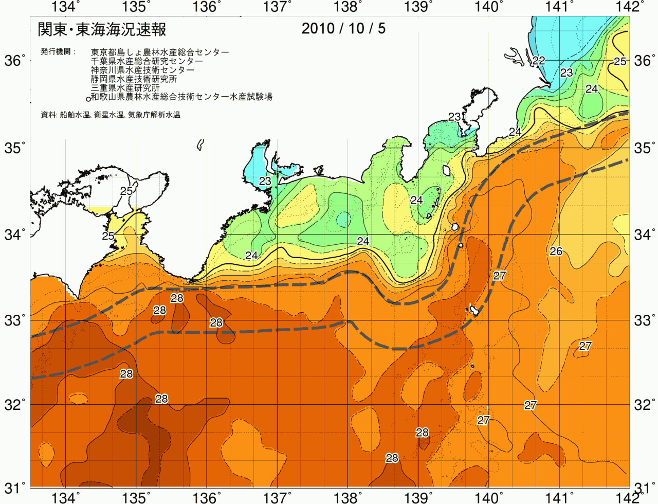 海況図, 関東・東海海況速報/広域 検索結果, (黒潮, 水温分布, 冷水域, 暖水波及 等を図示)