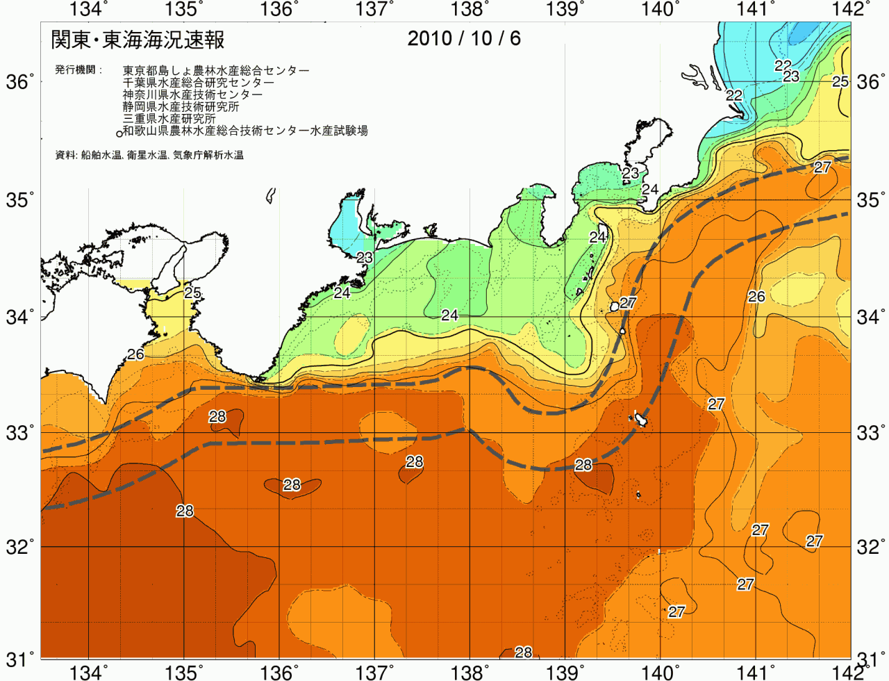 海況図, 関東・東海海況速報/広域 検索結果, (黒潮, 水温分布, 冷水域, 暖水波及 等を図示)