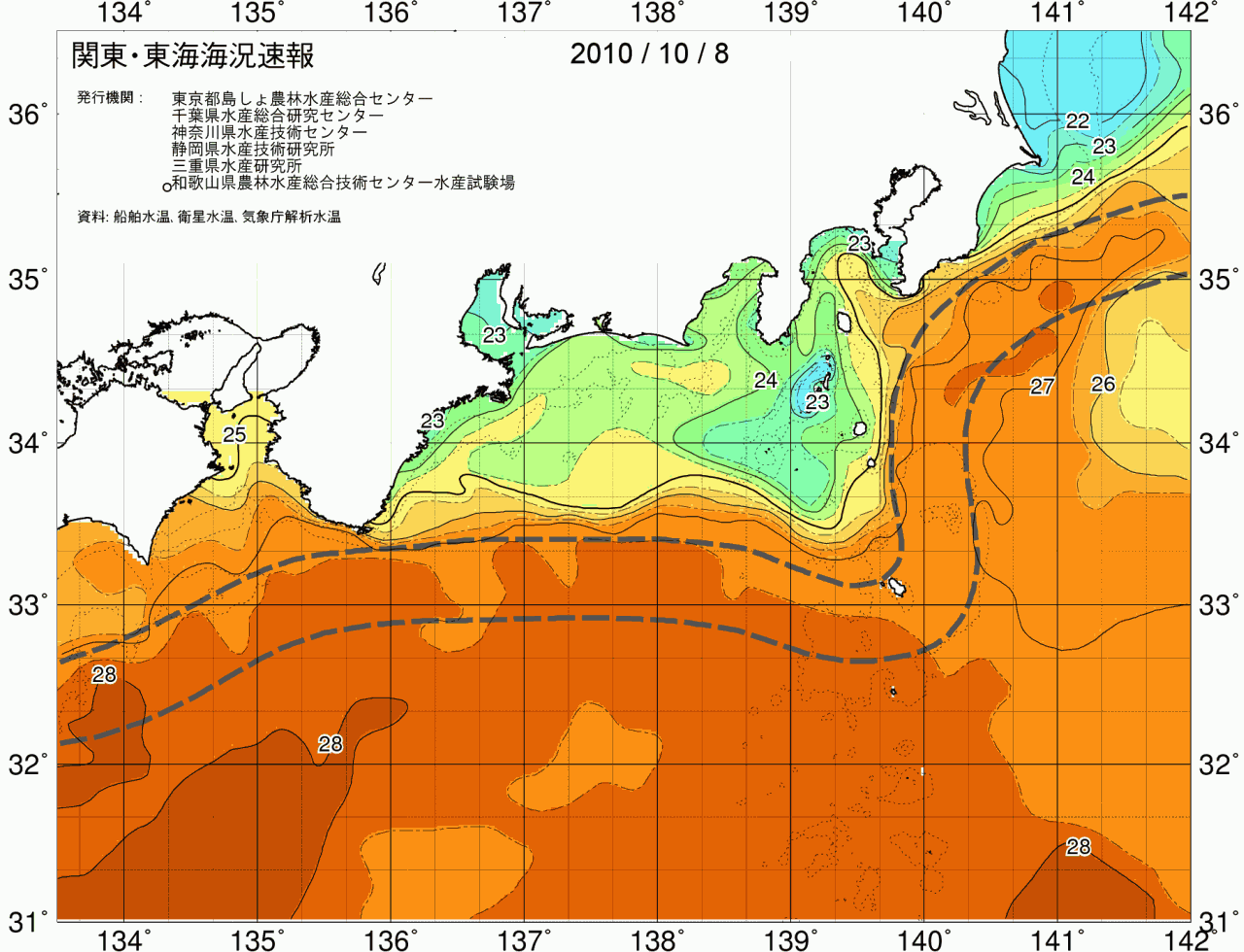 海況図, 関東・東海海況速報/広域 検索結果, (黒潮, 水温分布, 冷水域, 暖水波及 等を図示)