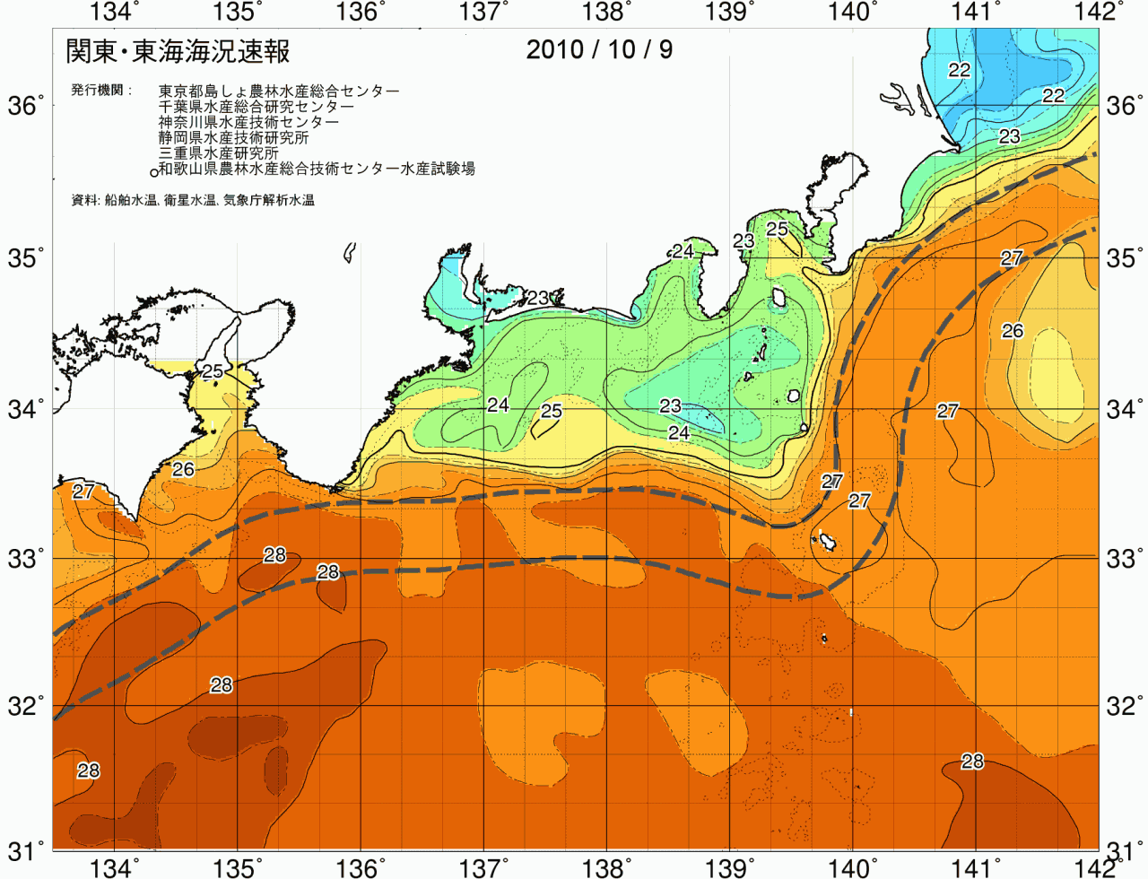 海況図, 関東・東海海況速報/広域 検索結果, (黒潮, 水温分布, 冷水域, 暖水波及 等を図示)