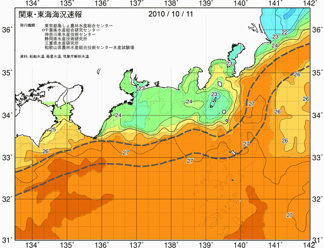 海況図, 関東・東海海況速報/広域 検索結果, (黒潮, 水温分布, 冷水域, 暖水波及 等を図示)