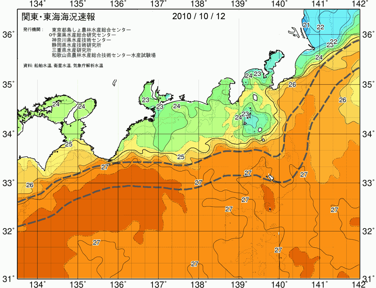 海況図, 関東・東海海況速報/広域 検索結果, (黒潮, 水温分布, 冷水域, 暖水波及 等を図示)