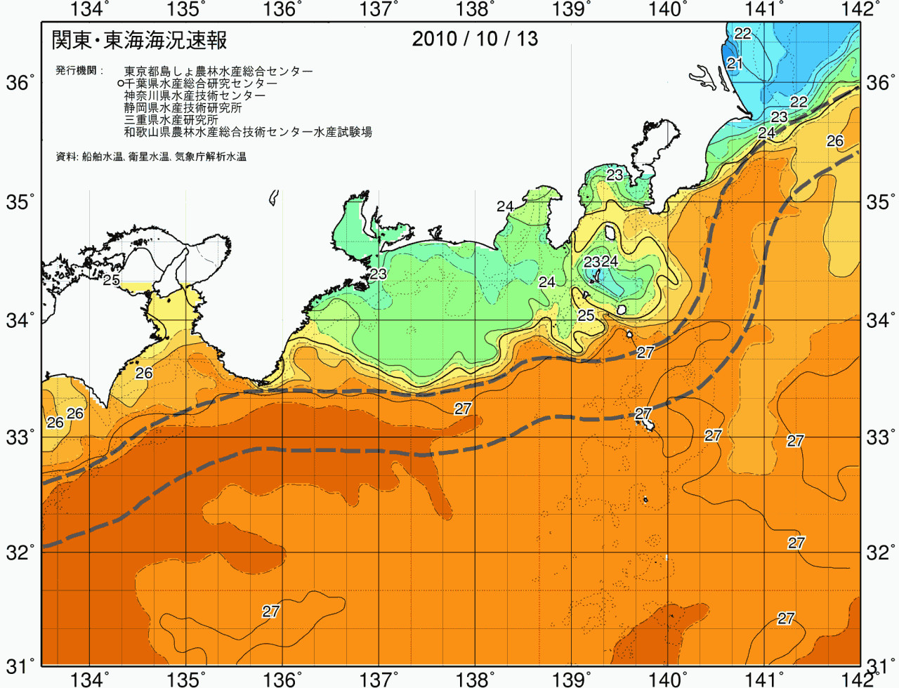 海況図, 関東・東海海況速報/広域 検索結果, (黒潮, 水温分布, 冷水域, 暖水波及 等を図示)