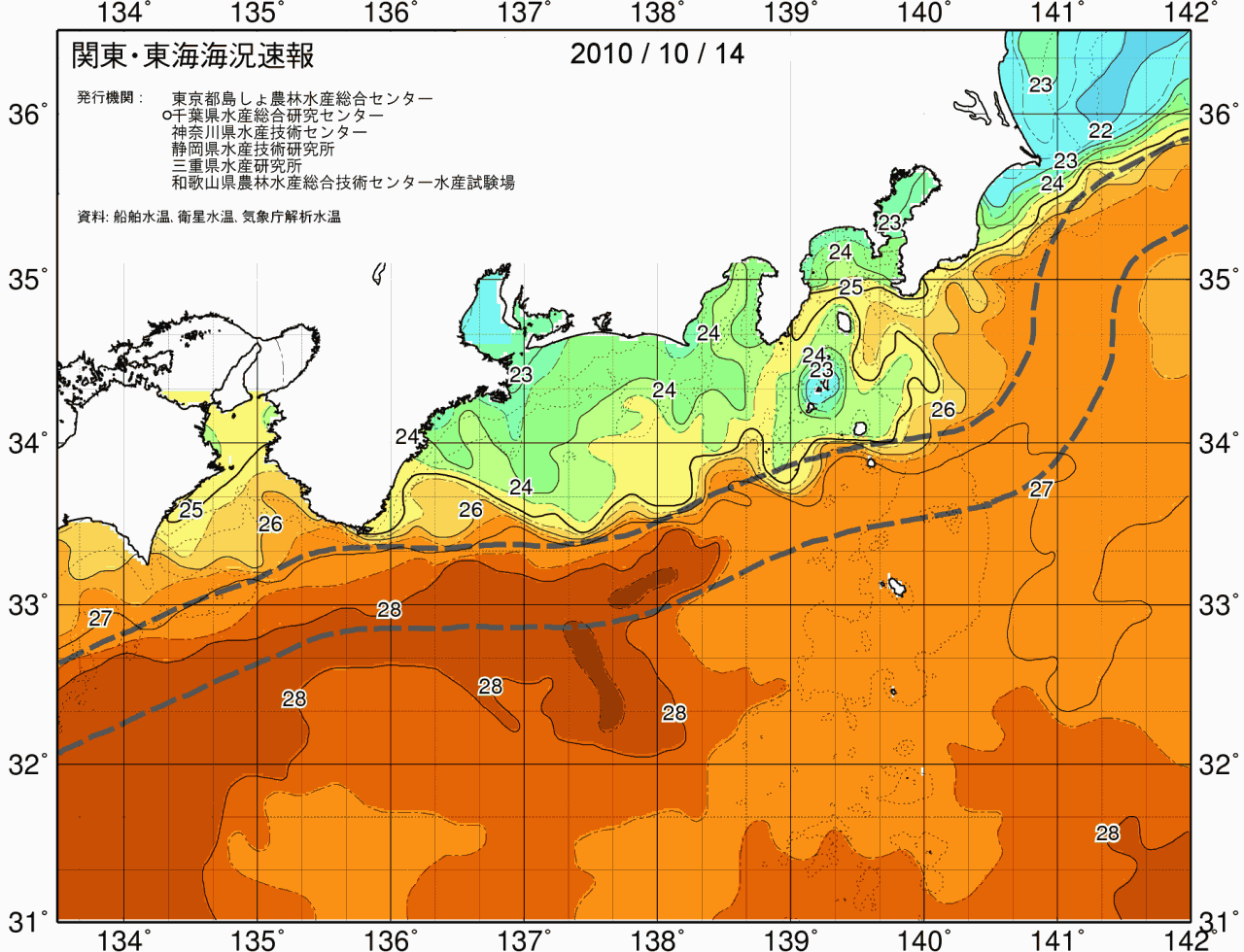 海況図, 関東・東海海況速報/広域 検索結果, (黒潮, 水温分布, 冷水域, 暖水波及 等を図示)