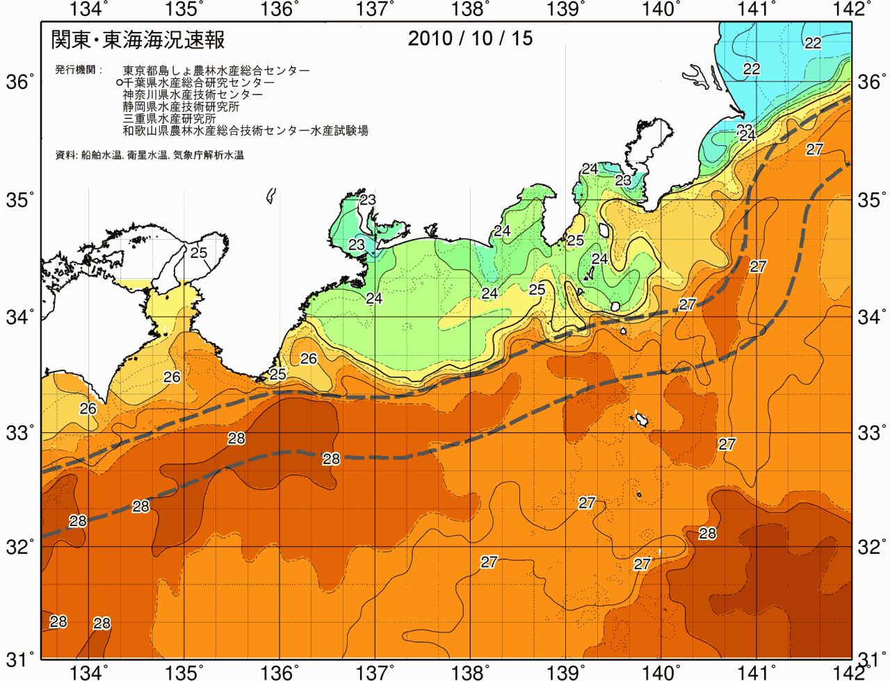 海況図, 関東・東海海況速報/広域 検索結果, (黒潮, 水温分布, 冷水域, 暖水波及 等を図示)