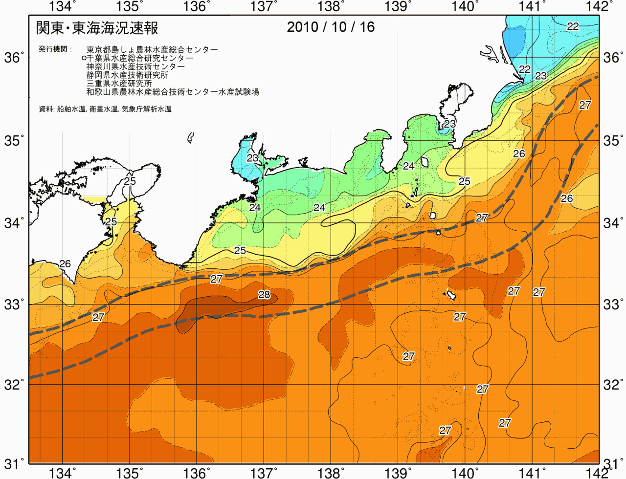 海況図, 関東・東海海況速報/広域 検索結果, (黒潮, 水温分布, 冷水域, 暖水波及 等を図示)