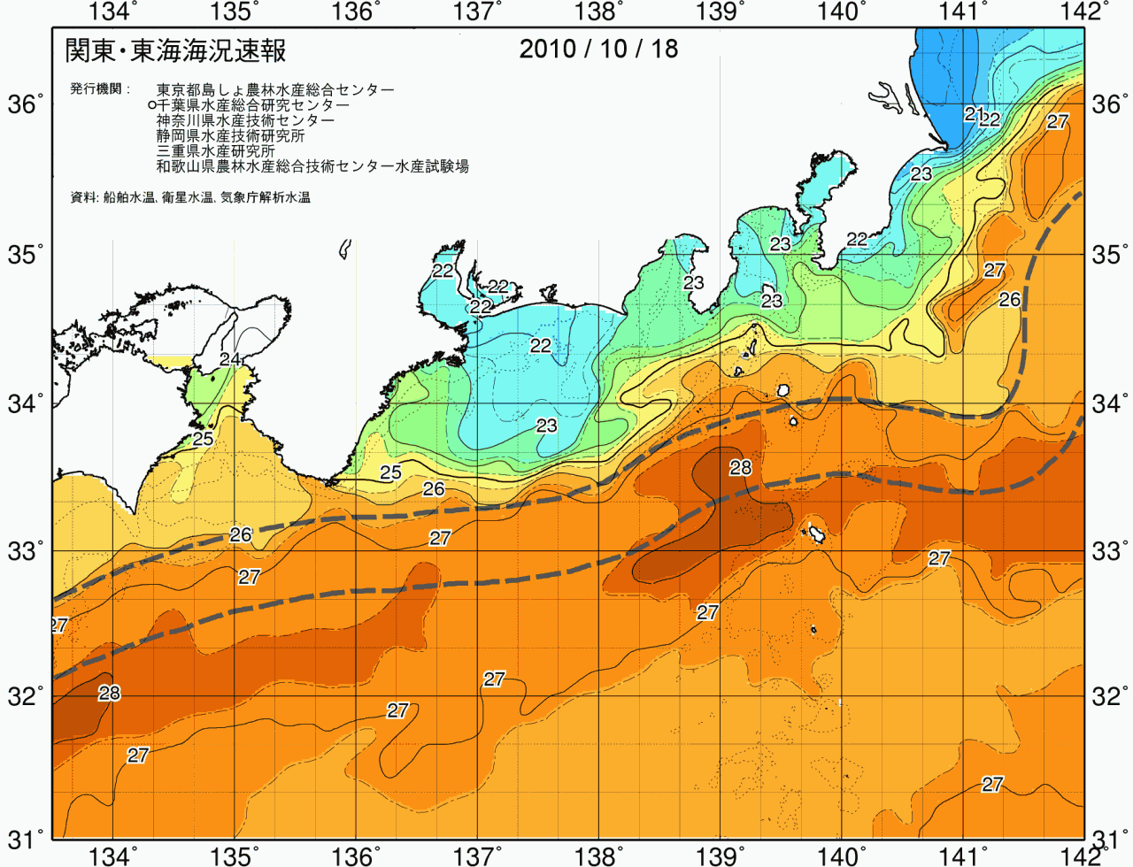 海況図, 関東・東海海況速報/広域 検索結果, (黒潮, 水温分布, 冷水域, 暖水波及 等を図示)