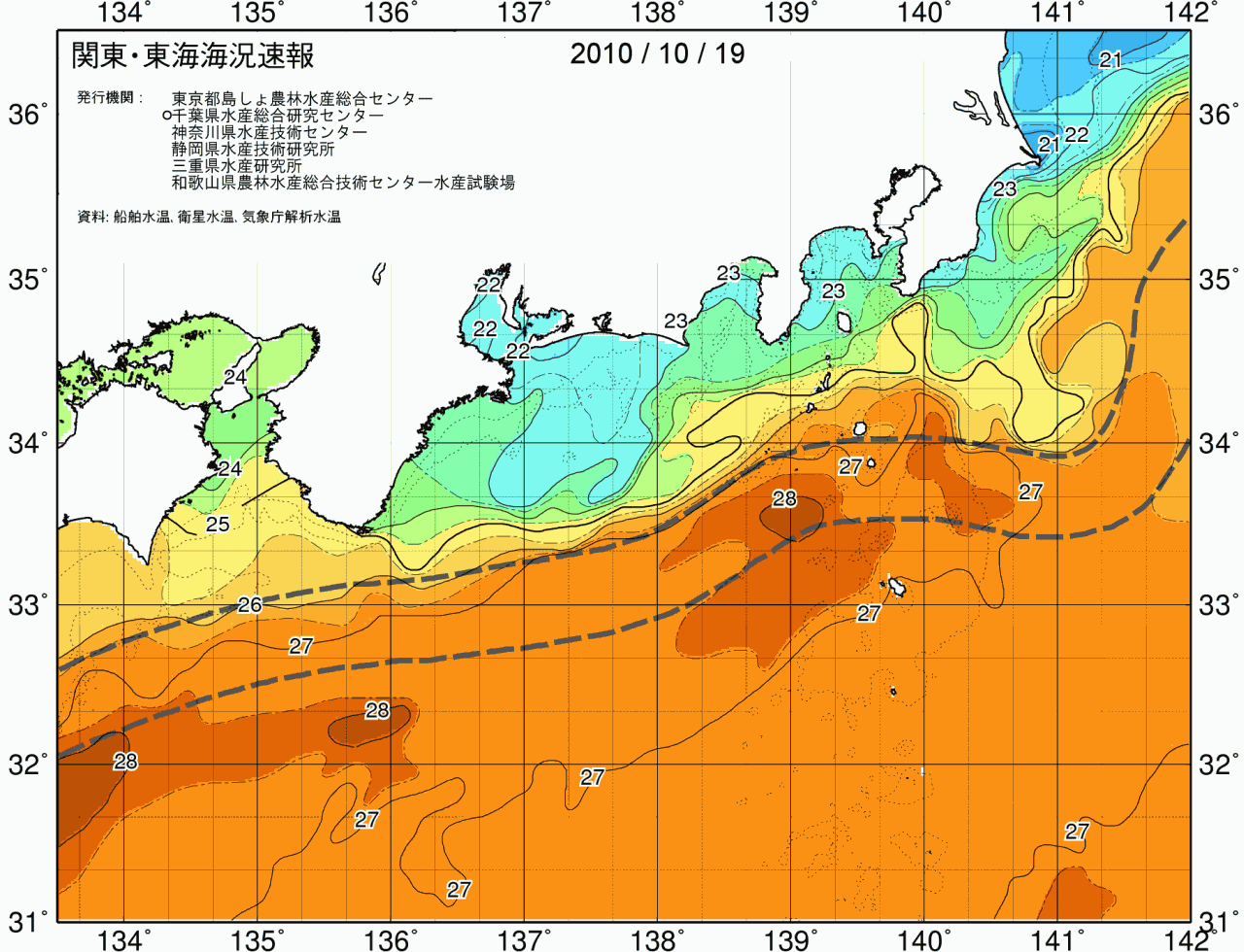 海況図, 関東・東海海況速報/広域 検索結果, (黒潮, 水温分布, 冷水域, 暖水波及 等を図示)