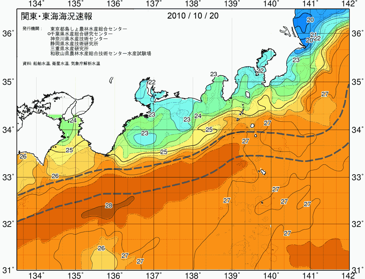 海況図, 関東・東海海況速報/広域 検索結果, (黒潮, 水温分布, 冷水域, 暖水波及 等を図示)