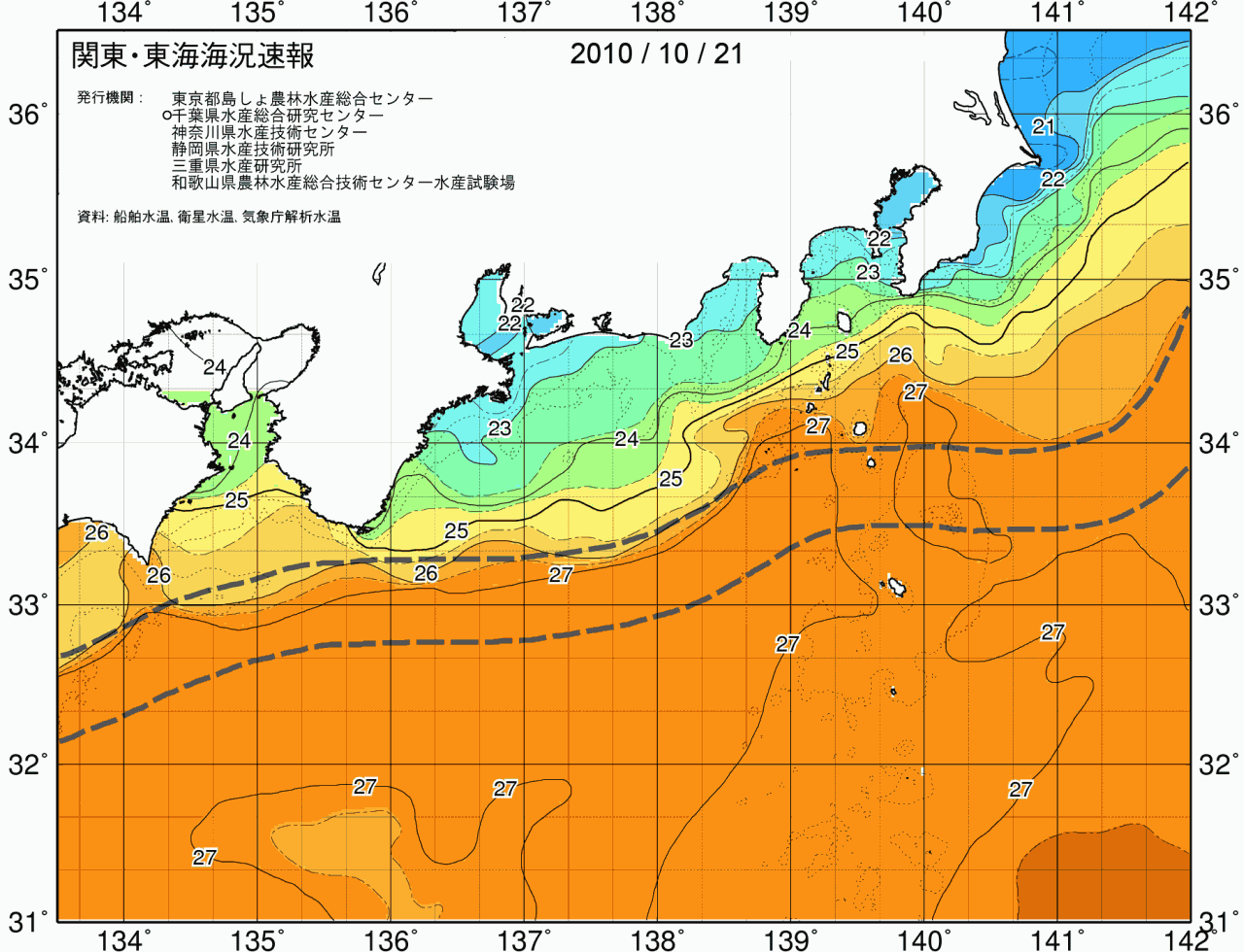 海況図, 関東・東海海況速報/広域 検索結果, (黒潮, 水温分布, 冷水域, 暖水波及 等を図示)