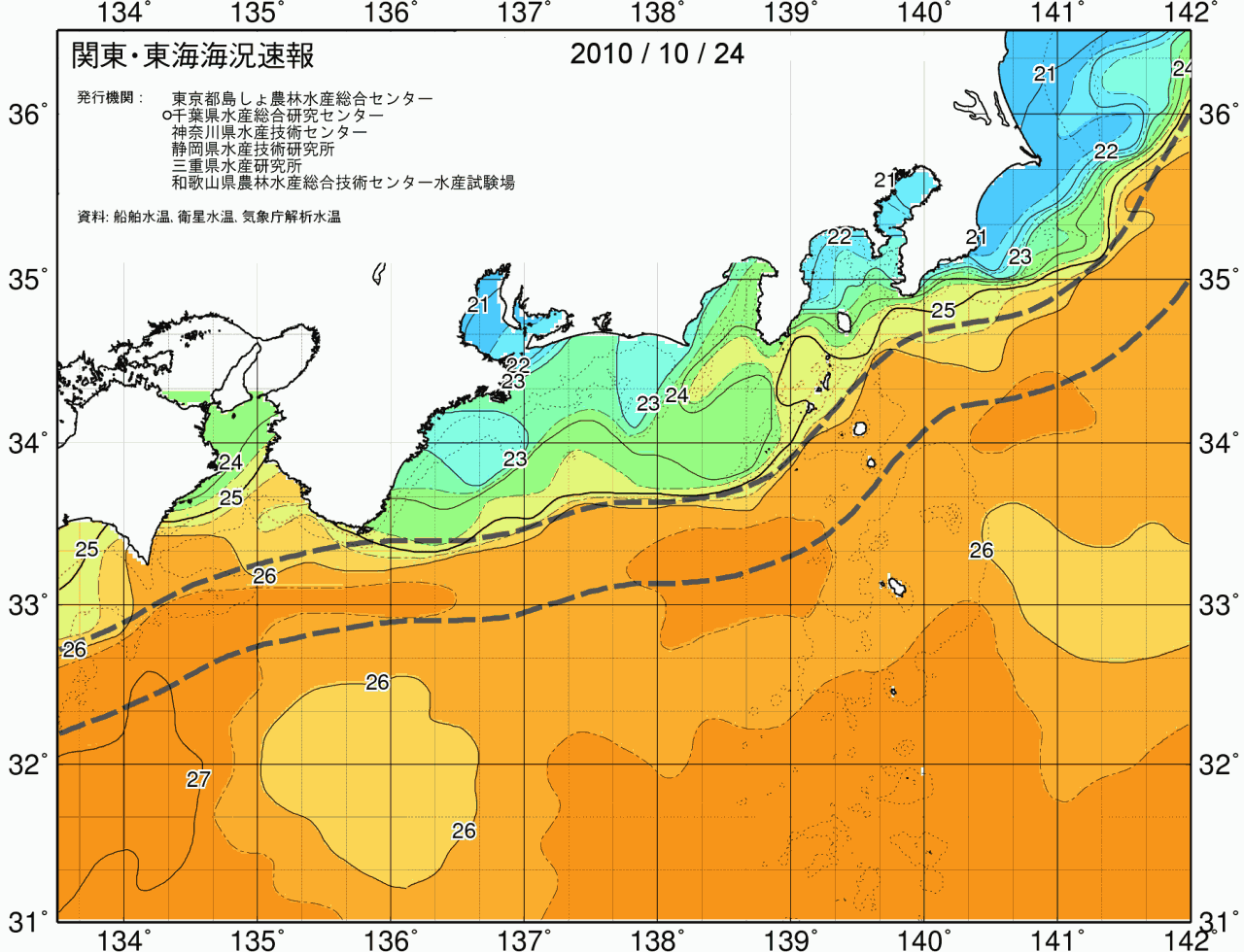 海況図, 関東・東海海況速報/広域 検索結果, (黒潮, 水温分布, 冷水域, 暖水波及 等を図示)