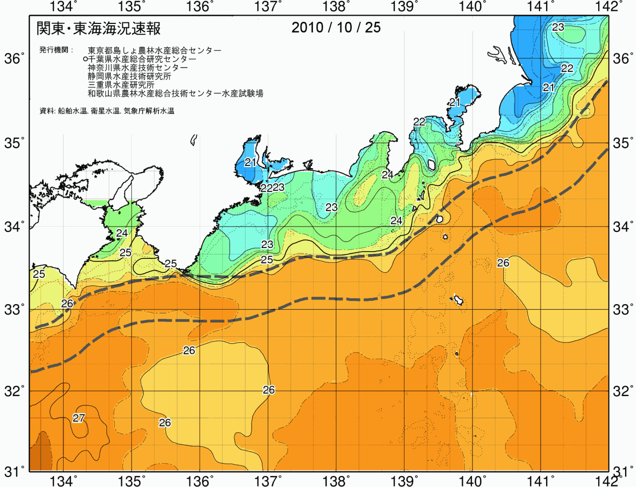 海況図, 関東・東海海況速報/広域 検索結果, (黒潮, 水温分布, 冷水域, 暖水波及 等を図示)