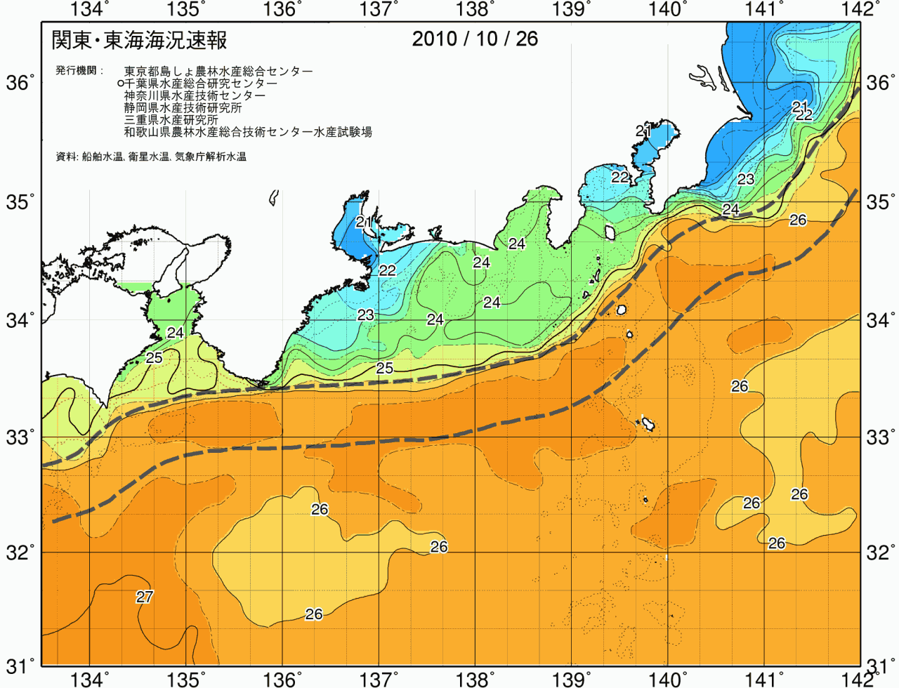 海況図, 関東・東海海況速報/広域 検索結果, (黒潮, 水温分布, 冷水域, 暖水波及 等を図示)