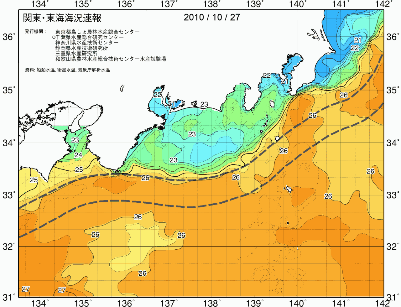 海況図, 関東・東海海況速報/広域 検索結果, (黒潮, 水温分布, 冷水域, 暖水波及 等を図示)