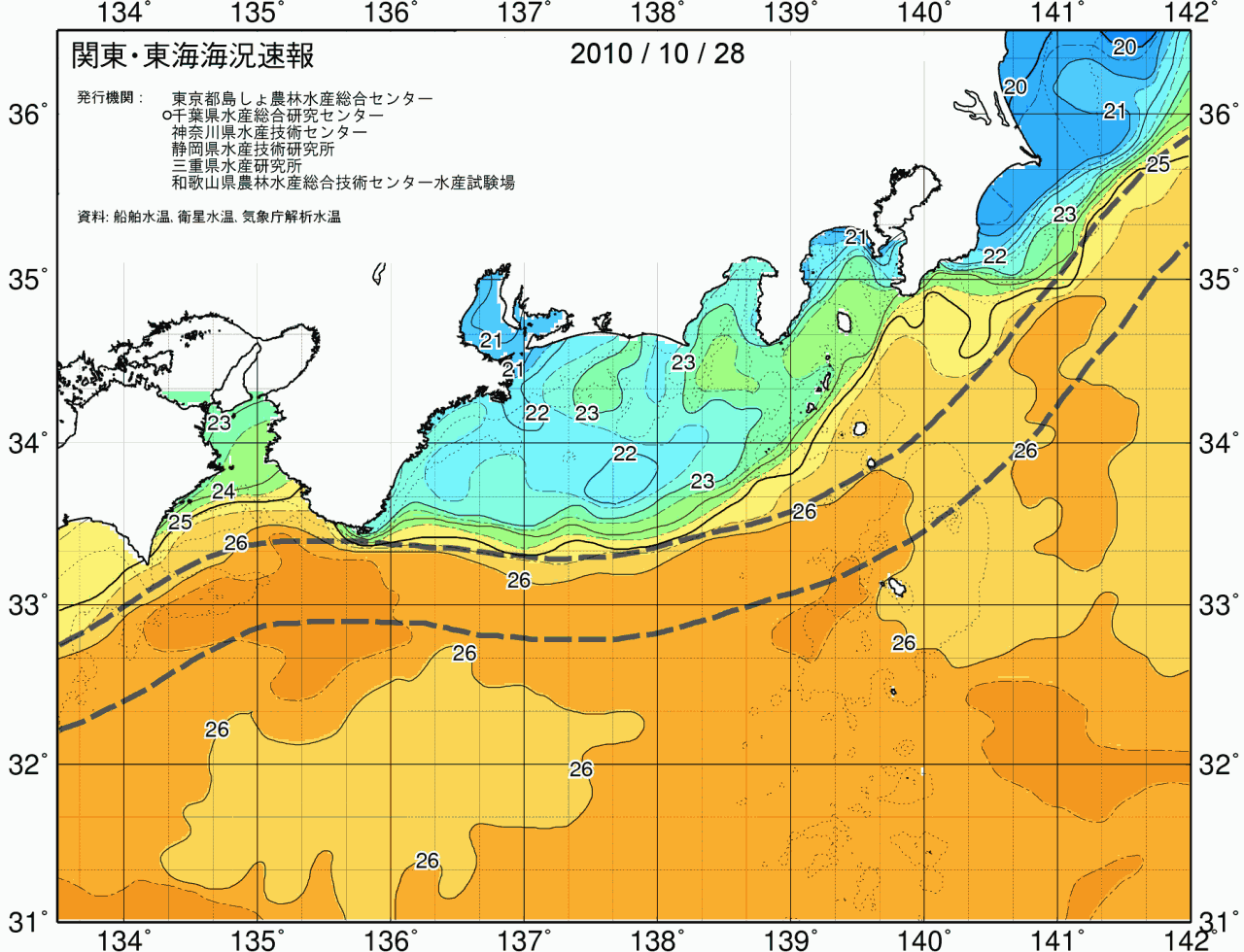 海況図, 関東・東海海況速報/広域 検索結果, (黒潮, 水温分布, 冷水域, 暖水波及 等を図示)