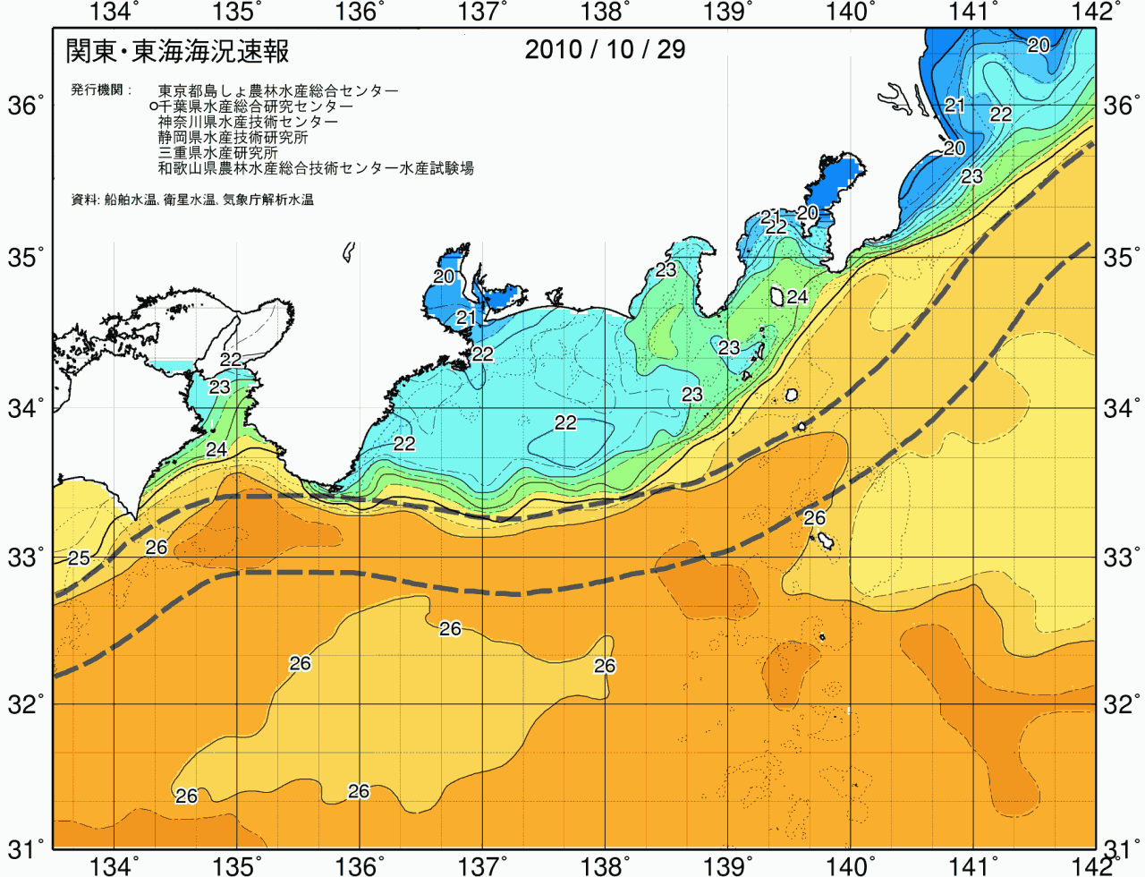 海況図, 関東・東海海況速報/広域 検索結果, (黒潮, 水温分布, 冷水域, 暖水波及 等を図示)