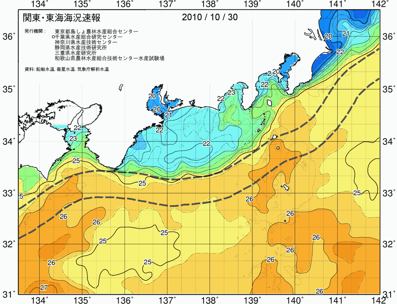 海況図, 関東・東海海況速報/広域 検索結果, (黒潮, 水温分布, 冷水域, 暖水波及 等を図示)
