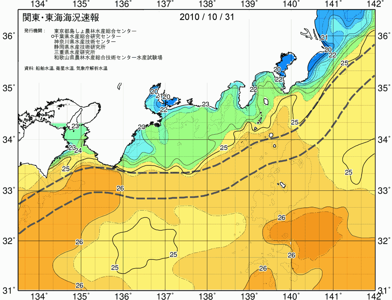 海況図, 関東・東海海況速報/広域 検索結果, (黒潮, 水温分布, 冷水域, 暖水波及 等を図示)