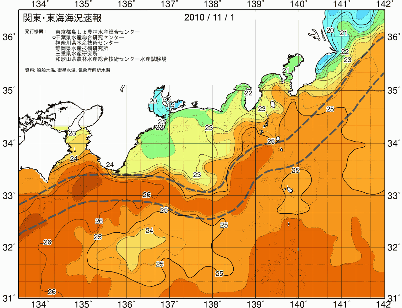 海況図, 関東・東海海況速報/広域 検索結果, (黒潮, 水温分布, 冷水域, 暖水波及 等を図示)