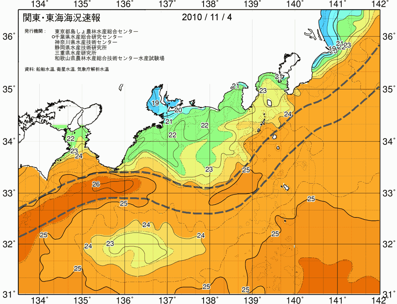 海況図, 関東・東海海況速報/広域 検索結果, (黒潮, 水温分布, 冷水域, 暖水波及 等を図示)
