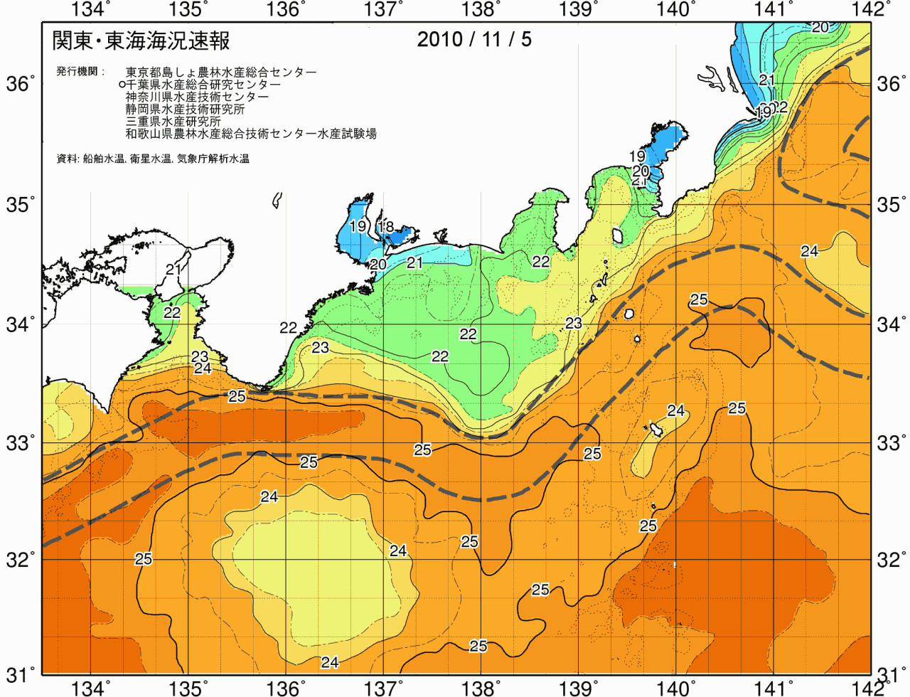 海況図, 関東・東海海況速報/広域 検索結果, (黒潮, 水温分布, 冷水域, 暖水波及 等を図示)