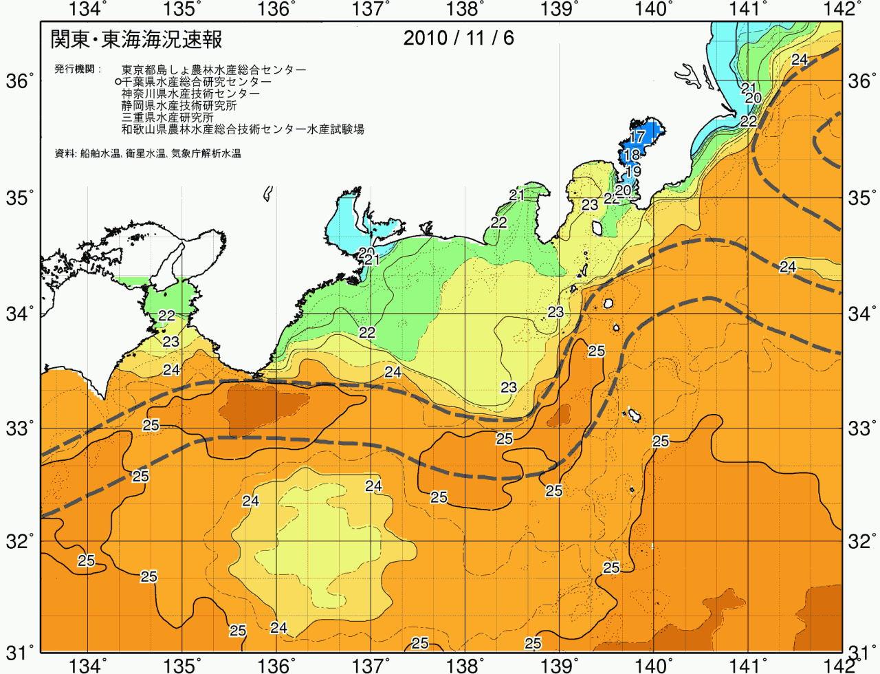 海況図, 関東・東海海況速報/広域 検索結果, (黒潮, 水温分布, 冷水域, 暖水波及 等を図示)