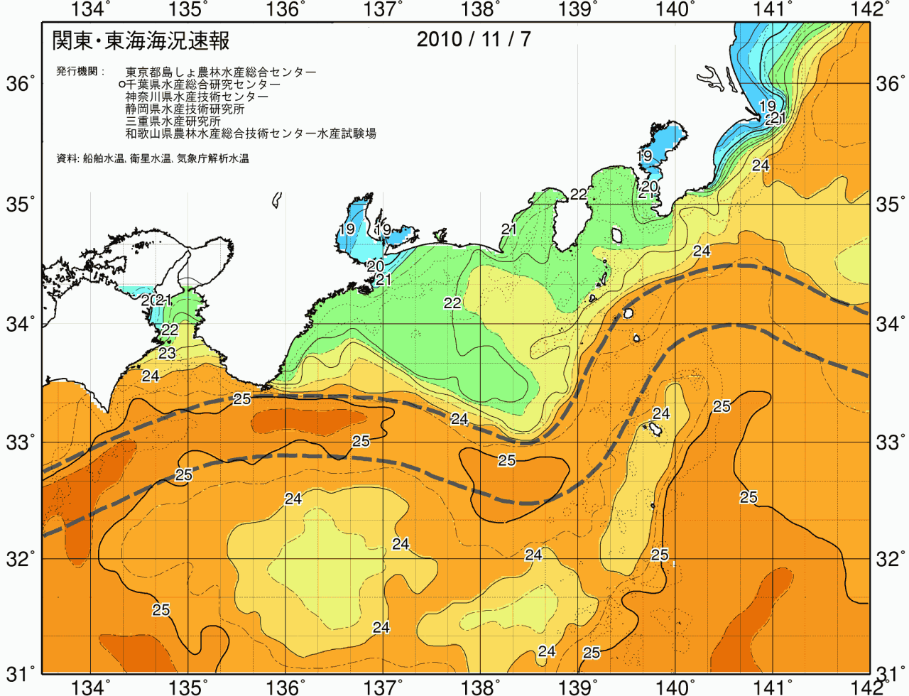 海況図, 関東・東海海況速報/広域 検索結果, (黒潮, 水温分布, 冷水域, 暖水波及 等を図示)