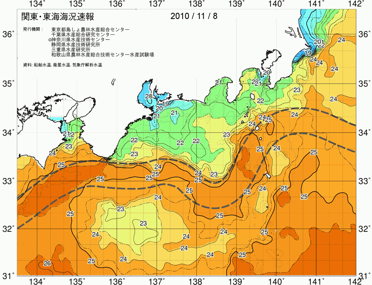 海況図, 関東・東海海況速報/広域 検索結果, (黒潮, 水温分布, 冷水域, 暖水波及 等を図示)