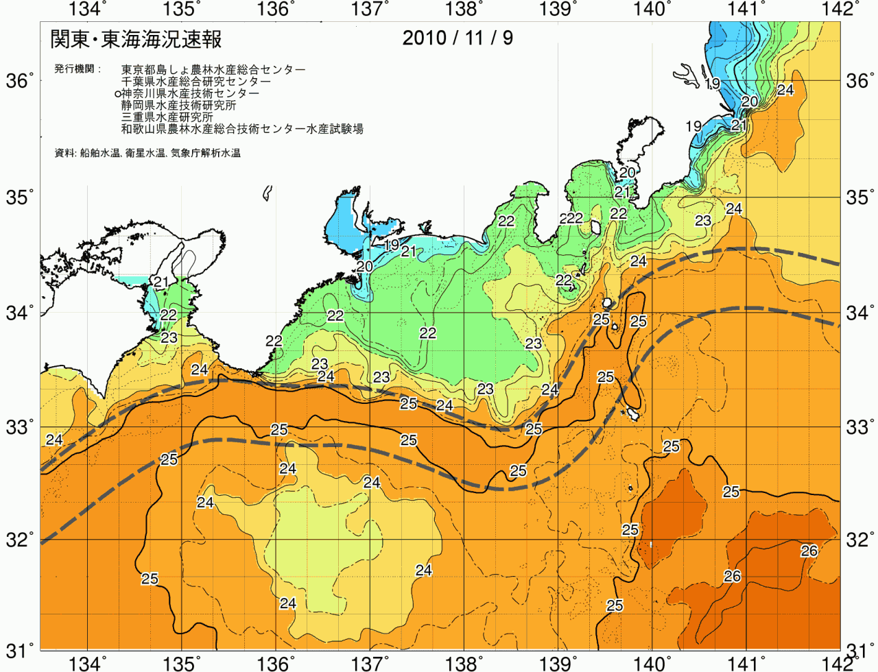海況図, 関東・東海海況速報/広域 検索結果, (黒潮, 水温分布, 冷水域, 暖水波及 等を図示)