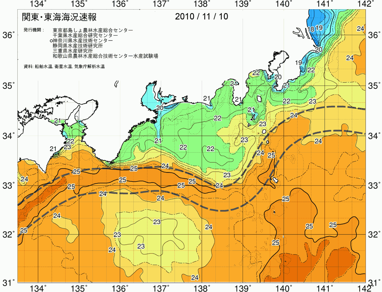 海況図, 関東・東海海況速報/広域 検索結果, (黒潮, 水温分布, 冷水域, 暖水波及 等を図示)