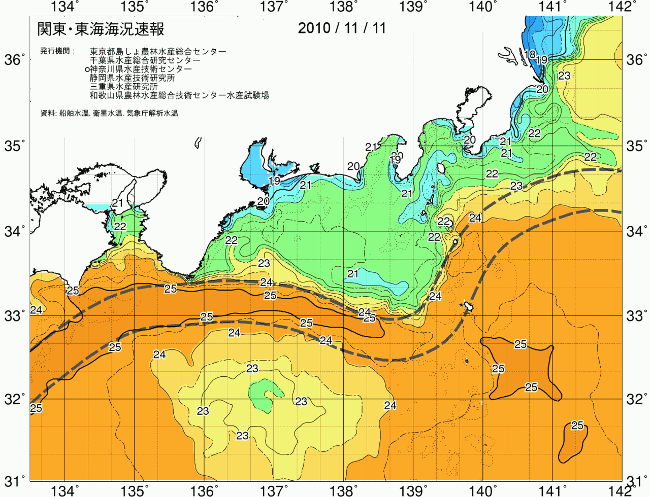 海況図, 関東・東海海況速報/広域 検索結果, (黒潮, 水温分布, 冷水域, 暖水波及 等を図示)