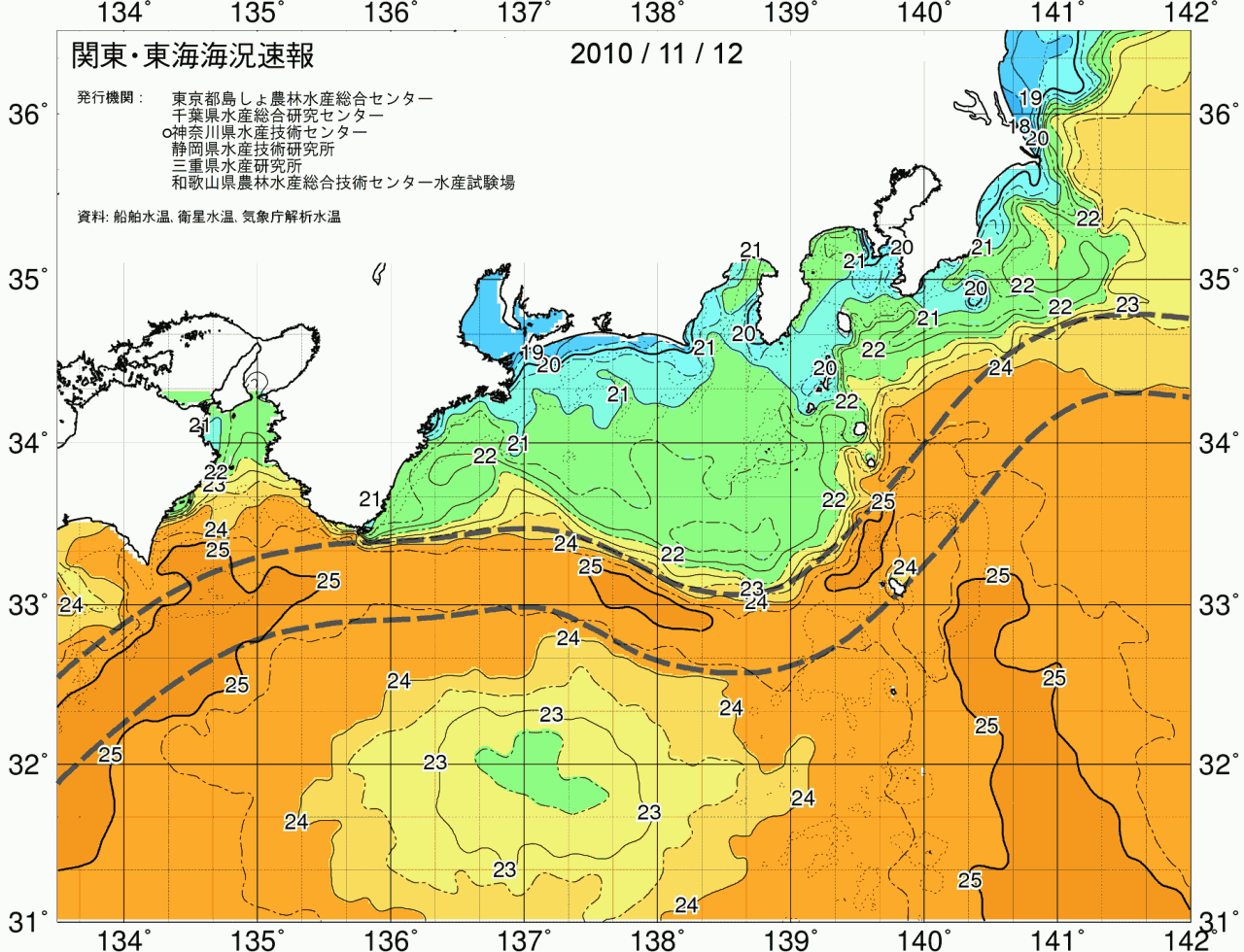 海況図, 関東・東海海況速報/広域 検索結果, (黒潮, 水温分布, 冷水域, 暖水波及 等を図示)