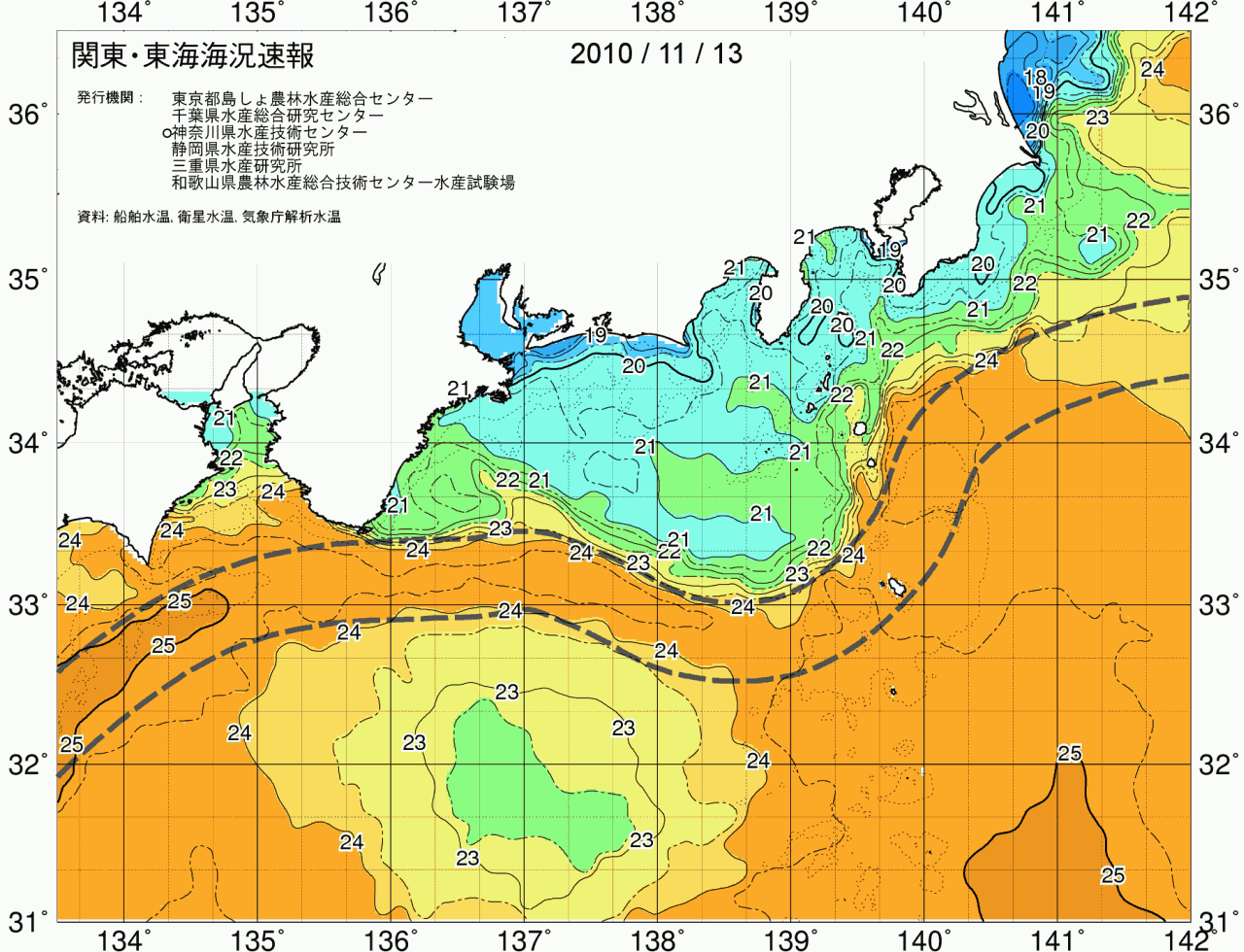 海況図, 関東・東海海況速報/広域 検索結果, (黒潮, 水温分布, 冷水域, 暖水波及 等を図示)