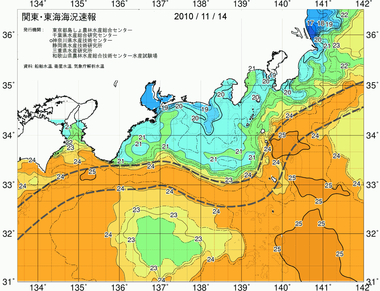 海況図, 関東・東海海況速報/広域 検索結果, (黒潮, 水温分布, 冷水域, 暖水波及 等を図示)