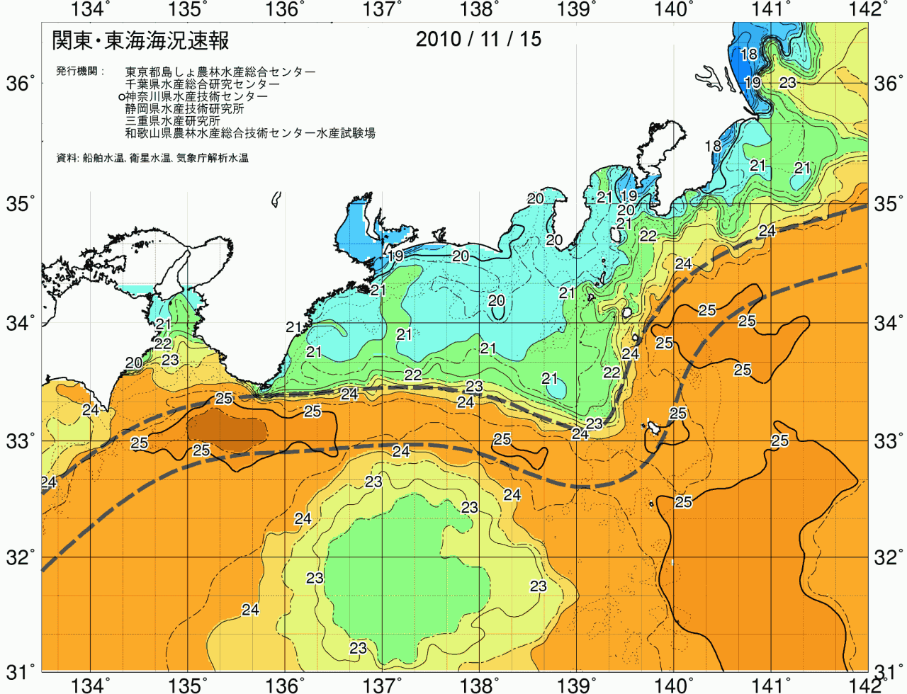 海況図, 関東・東海海況速報/広域 検索結果, (黒潮, 水温分布, 冷水域, 暖水波及 等を図示)