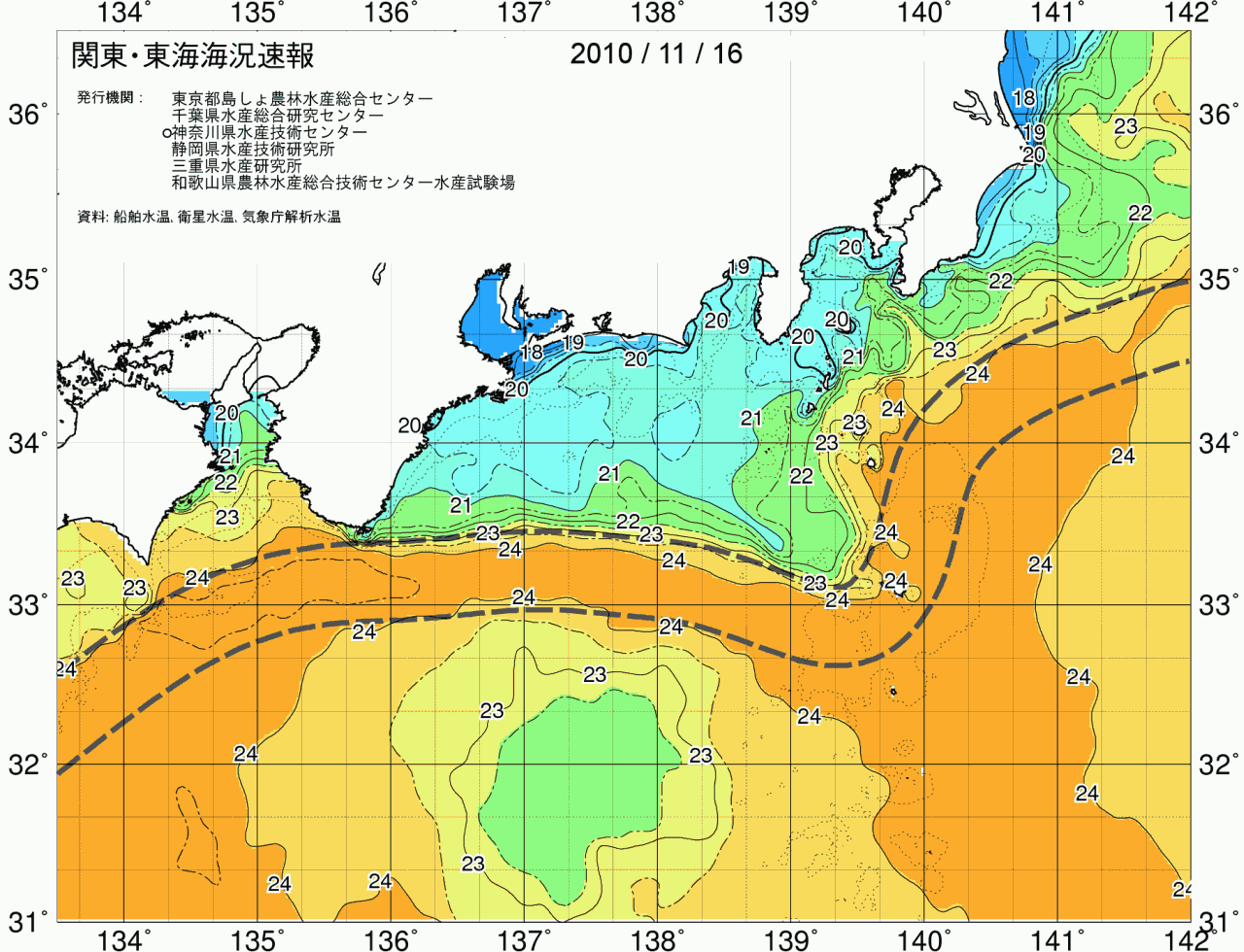 海況図, 関東・東海海況速報/広域 検索結果, (黒潮, 水温分布, 冷水域, 暖水波及 等を図示)