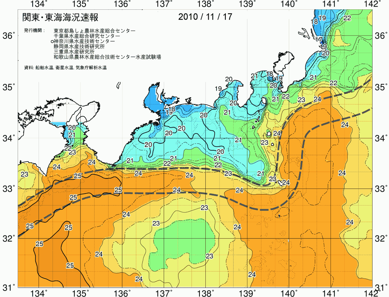 海況図, 関東・東海海況速報/広域 検索結果, (黒潮, 水温分布, 冷水域, 暖水波及 等を図示)