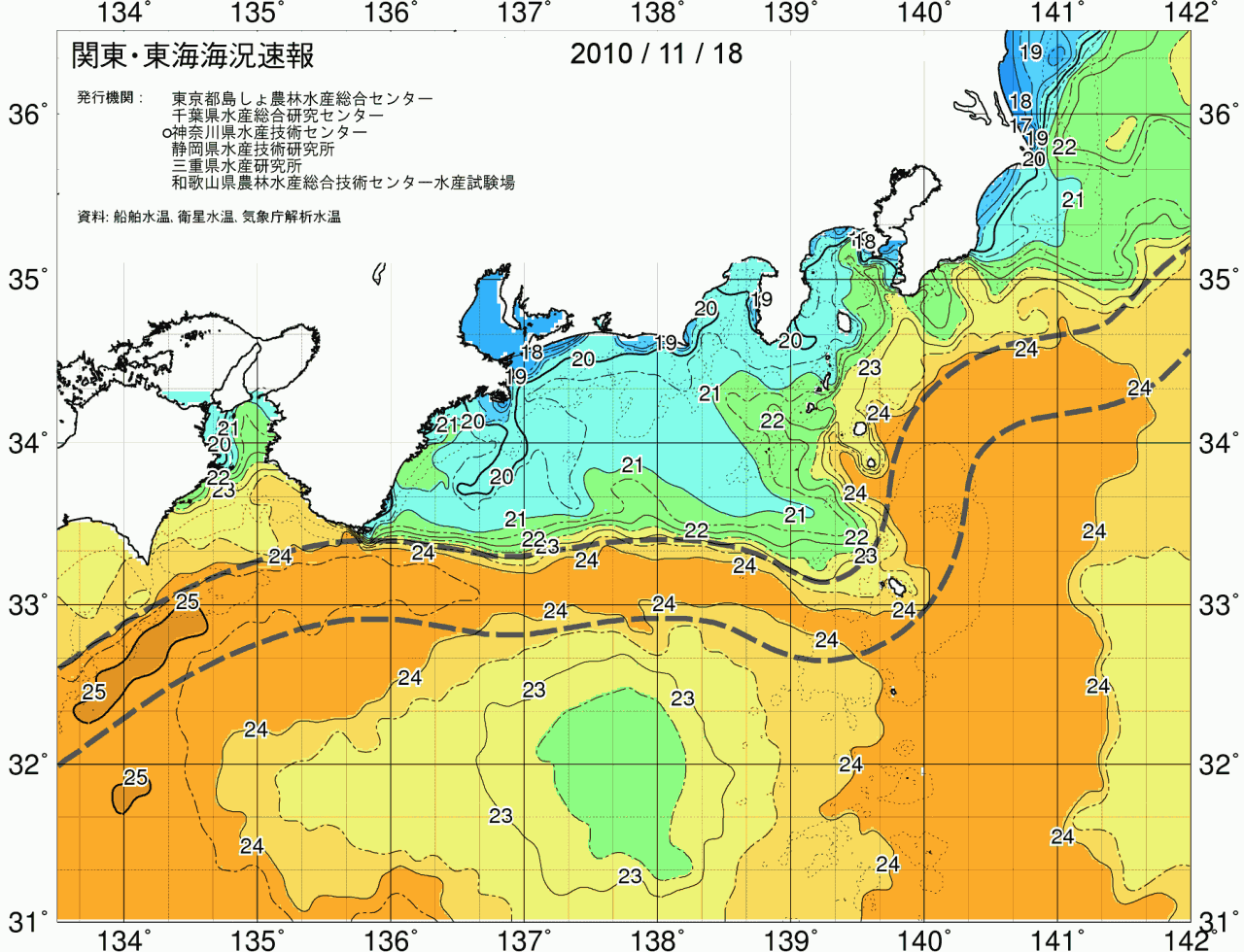 海況図, 関東・東海海況速報/広域 検索結果, (黒潮, 水温分布, 冷水域, 暖水波及 等を図示)