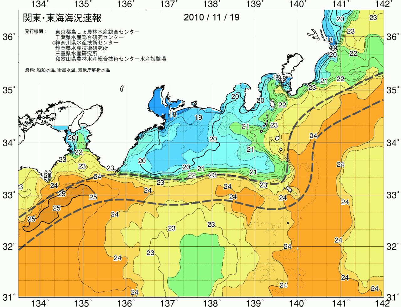 海況図, 関東・東海海況速報/広域 検索結果, (黒潮, 水温分布, 冷水域, 暖水波及 等を図示)