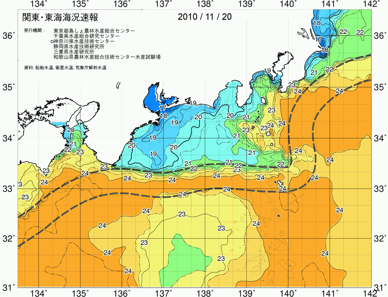 海況図, 関東・東海海況速報/広域 検索結果, (黒潮, 水温分布, 冷水域, 暖水波及 等を図示)