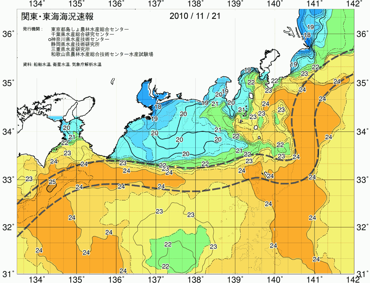 海況図, 関東・東海海況速報/広域 検索結果, (黒潮, 水温分布, 冷水域, 暖水波及 等を図示)