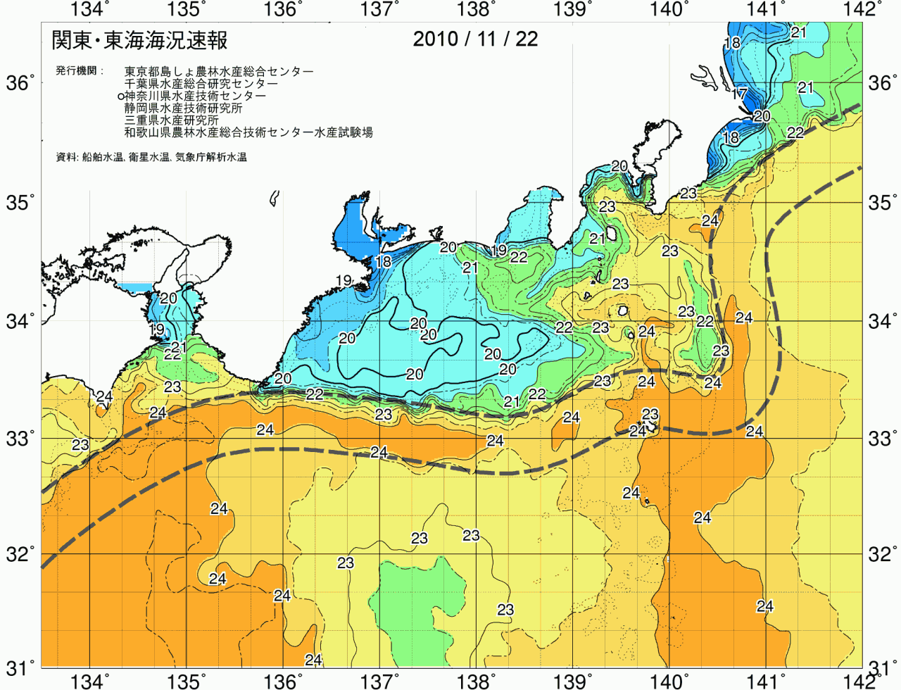 海況図, 関東・東海海況速報/広域 検索結果, (黒潮, 水温分布, 冷水域, 暖水波及 等を図示)