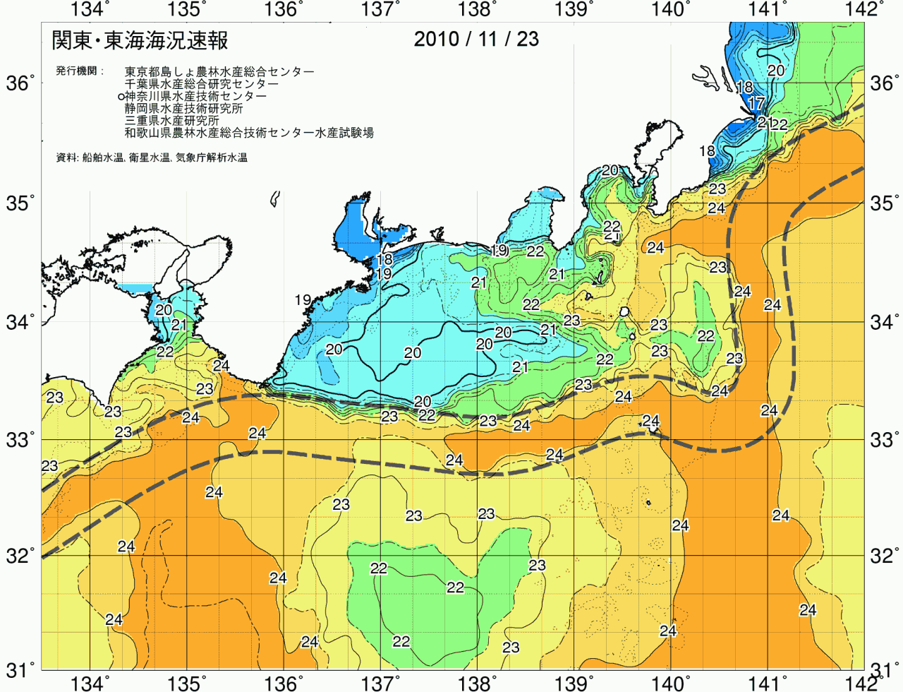 海況図, 関東・東海海況速報/広域 検索結果, (黒潮, 水温分布, 冷水域, 暖水波及 等を図示)