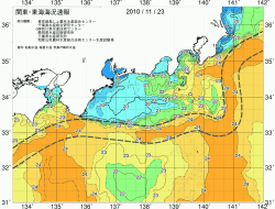 関東・東海海況速報/広域(2010/11/23)