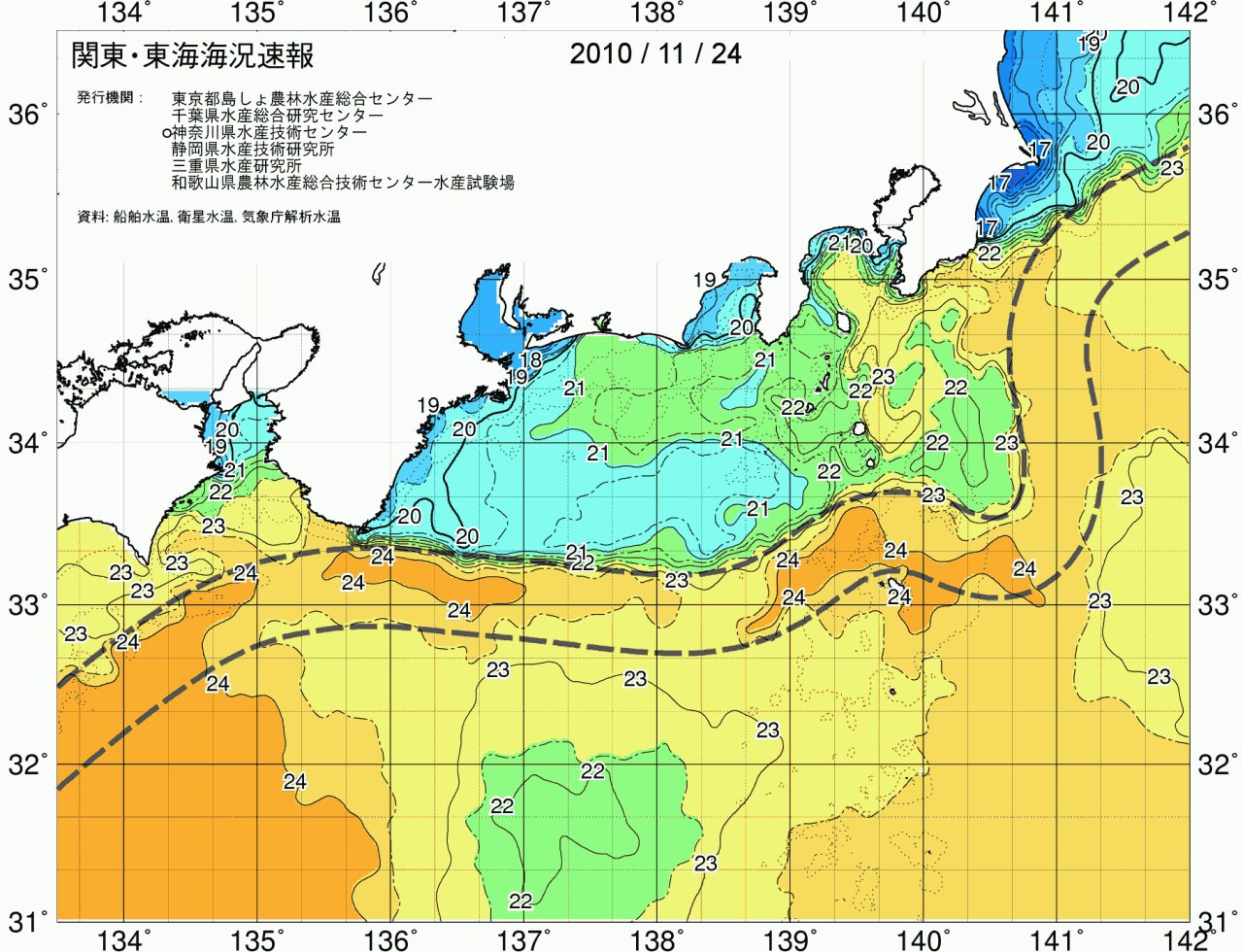 海況図, 関東・東海海況速報/広域 検索結果, (黒潮, 水温分布, 冷水域, 暖水波及 等を図示)